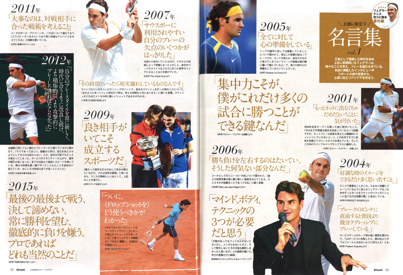 Nobu Tennis Blog Ssブログ