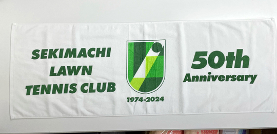 関町ローンテニスクラブ創立50周年の記念品【NOBU TENNIS BLOG】