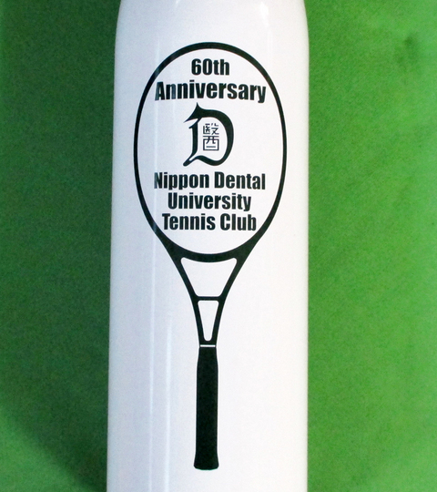 日本歯科大学テニス部の60周年記念品をお作りしました【NOBU TENNIS BLOG】