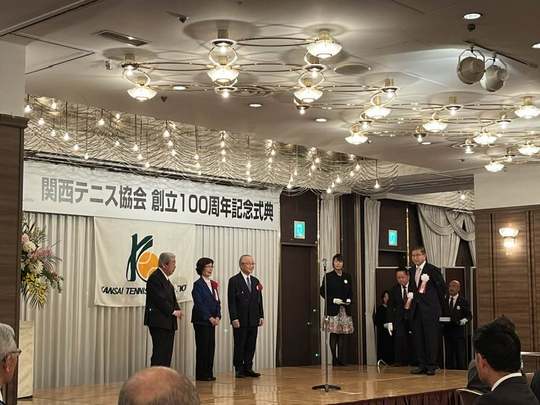 関西テニス協会創立100周年記念式典【NOBU TENNIS BLOG】
