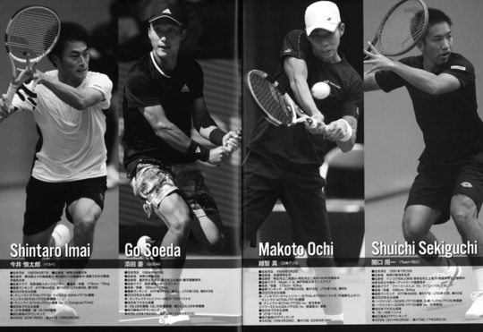全日本テニス選手権の大会プログラム【NOBU TENNIS BLOG】