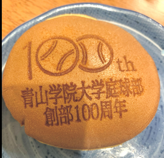 青山学院大学庭球部の創部100周年の式典【NOBU TENNIS BLOG】