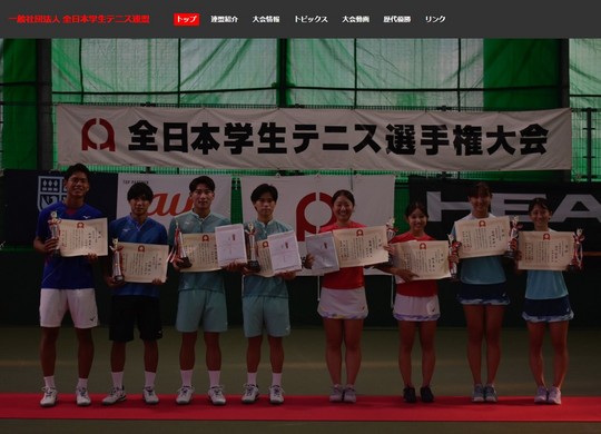 全日本学生テニス選手権が始まりました【NOBU TENNIS BLOG】