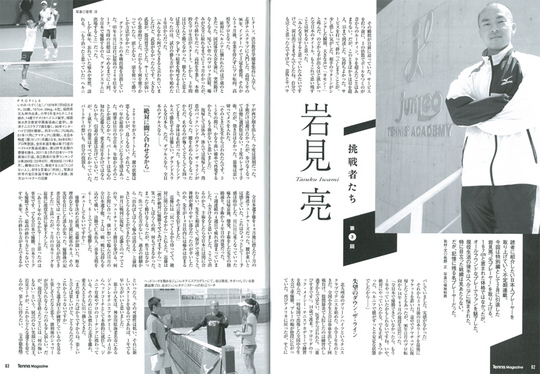 magazine_02.jpg